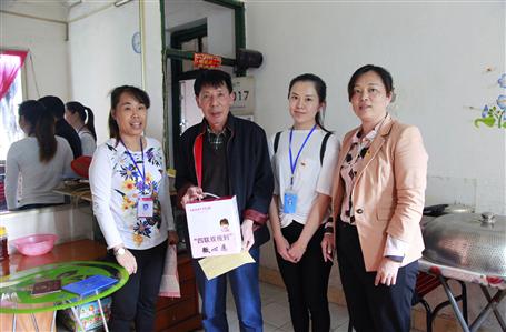 【黨建·四聯(lián)雙報(bào)到】點(diǎn)亮“微心愿”，共筑中國夢