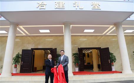 公司新禮堂落成，今天舉行揭牌儀式