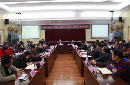 作風(fēng)，提效率；強(qiáng)執(zhí)行，提質(zhì)量！新年新氣象