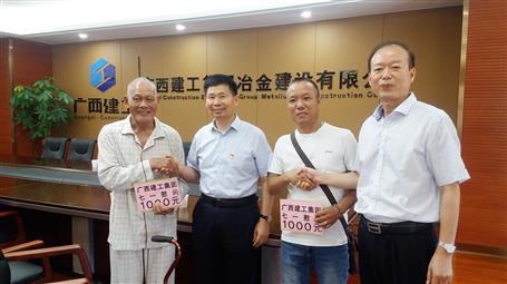 集團(tuán)公司副總經(jīng)理侯立林及公司領(lǐng)導(dǎo)慰問公司建國前老黨員、困難黨員