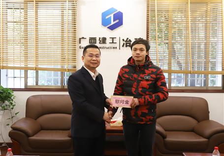 佳節(jié)臨近，公司領(lǐng)導(dǎo)始終牽掛著他們