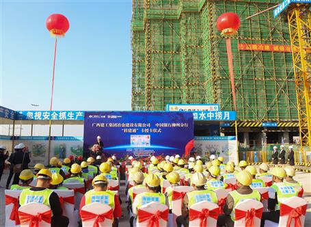 發(fā)工資卡了！公司舉行“桂建通”卡授卡儀式！