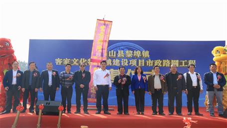 廣東公司承建的陽山縣黎埠鎮(zhèn)市政路網(wǎng)工程建設(shè)項目開工