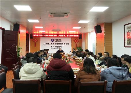 一分公司信心滿滿，沖刺“開門紅”