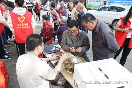 冶建青年進社區(qū)開展志愿服務