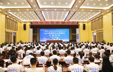 【正青春·耀未來】新員工們，冶建歡迎你們！