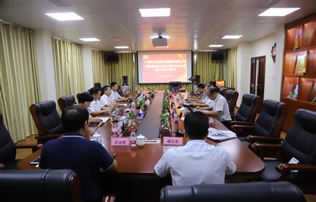 【不忘初心 牢記使命】公司黨委理論學習中心組開展“不忘初心、牢記使命”主題教育專題學習