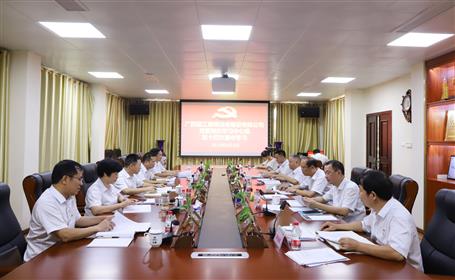 【不忘初心 牢記使命】公司黨委理論學習中心組召開 “對照黨章黨規(guī)找差距”專題學習研討會