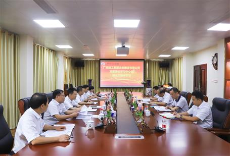 【不忘初心 牢記使命】公司黨委理論學習中心組開展 “不忘初心、牢記使命”主題教育專題學習