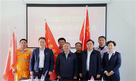 蒙勝益：弘揚(yáng)“鐵軍精神” 全力打好攻堅戰(zhàn)