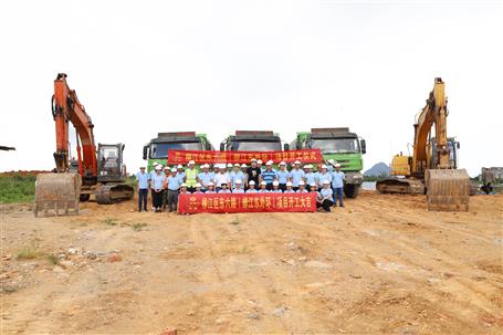 柳江區(qū)東六路項(xiàng)目順利開(kāi)工！