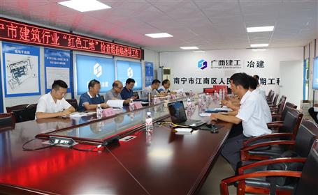 桂海分公司項目迎接南寧市建設(shè)行業(yè)“紅色工地”創(chuàng)建考核評比