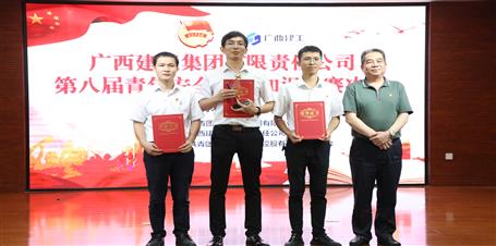 冶建公司青年在這場(chǎng)競賽中勇奪第一！