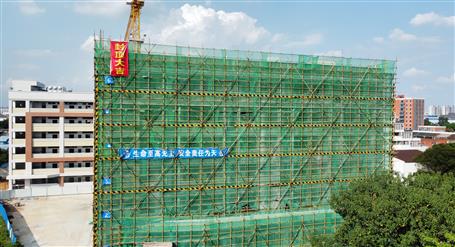 【提升“三力” 爭創(chuàng)佳績】柳州二十七中學1#宿舍樓主體結(jié)構(gòu)通過驗收