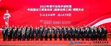 【喜訊】冶建公司從北京捧回兩座“魯班獎”