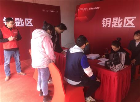 提升“三力”爭創(chuàng)佳績丨融創(chuàng)江南林語項目10#、11#樓順利交付