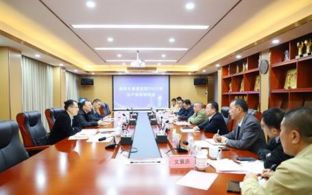 綠地大基建集團(tuán)到冶建公司開展生產(chǎn)督幫調(diào)研