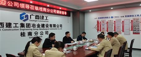 蒙勝益到桂南分公司調(diào)研指導(dǎo)工作